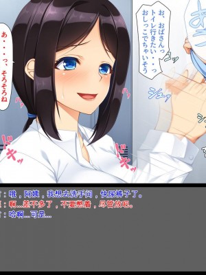 [ユウリコ] お父さんの店で働いているお姉さん達に色々教わる! [中国翻訳]_023