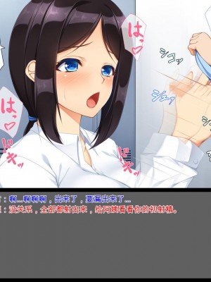 [ユウリコ] お父さんの店で働いているお姉さん達に色々教わる! [中国翻訳]_025