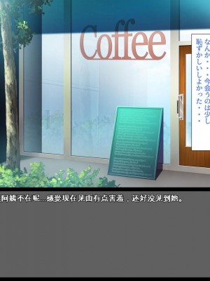 [ユウリコ] お父さんの店で働いているお姉さん達に色々教わる! [中国翻訳]_033