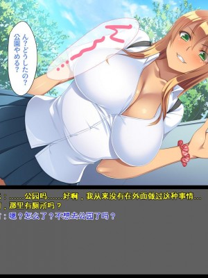 [ユウリコ] お父さんの店で働いているお姉さん達に色々教わる! [中国翻訳]_109