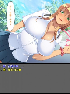 [ユウリコ] お父さんの店で働いているお姉さん達に色々教わる! [中国翻訳]_105