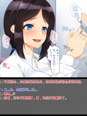 [ユウリコ] お父さんの店で働いているお姉さん達に色々教わる! [中国翻訳]_024