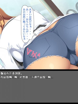 [ユウリコ] お父さんの店で働いているお姉さん達に色々教わる! [中国翻訳]_035