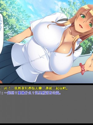 [ユウリコ] お父さんの店で働いているお姉さん達に色々教わる! [中国翻訳]_108