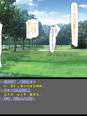 [ユウリコ] お父さんの店で働いているお姉さん達に色々教わる! [中国翻訳]_111