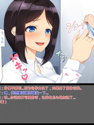 [ユウリコ] お父さんの店で働いているお姉さん達に色々教わる! [中国翻訳]_020