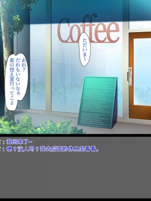 [ユウリコ] お父さんの店で働いているお姉さん達に色々教わる! [中国翻訳]_003