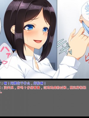 [ユウリコ] お父さんの店で働いているお姉さん達に色々教わる! [中国翻訳]_018