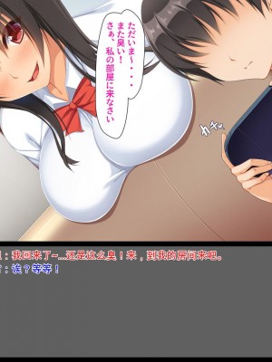 [ユウリコ] お父さんの店で働いているお姉さん達に色々教わる! [中国翻訳]_186