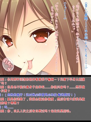 [ユウリコ] 姉ちゃんがきた[中国翻訳]_53