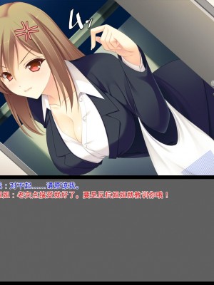 [ユウリコ] 姉ちゃんがきた[中国翻訳]_50