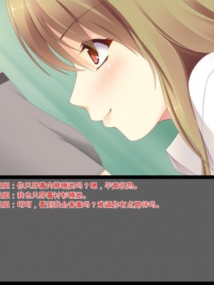 [ユウリコ] 姉ちゃんがきた[中国翻訳]_54