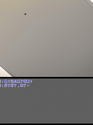 [ユウリコ] 姉ちゃんがきた[中国翻訳]_47