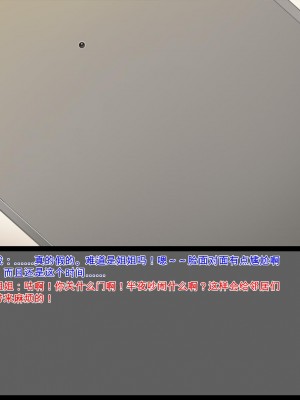[ユウリコ] 姉ちゃんがきた[中国翻訳]_49