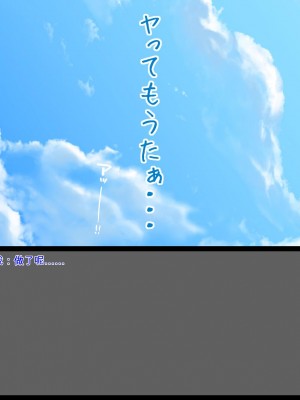 [ユウリコ] 姉ちゃんがきた[中国翻訳]_45