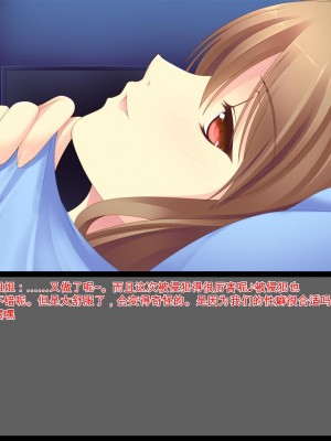 [ユウリコ] 姉ちゃんがきた[中国翻訳]_74