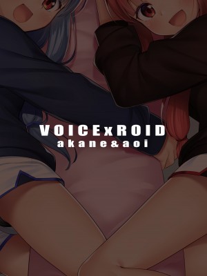 [act.direction (ぱるとねる)] VOICExROID (VOICEROID) [中国翻訳] [DL版]_19