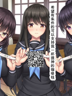 [ユウリコ] 妹がきた[中国翻訳]_95