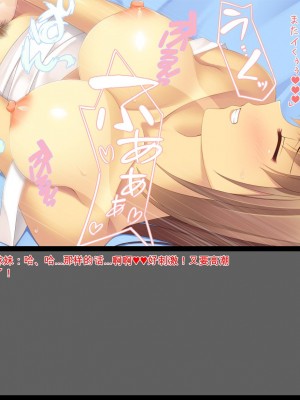 [ユウリコ] 妹がきた[中国翻訳]_53