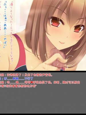 [ユウリコ] 妹がきた[中国翻訳]_13