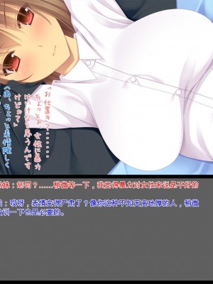 [ユウリコ] 妹がきた[中国翻訳]_65