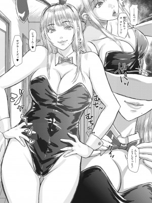 コミックホットミルク濃いめ vol.39 [DL版]_232