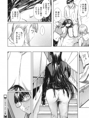 コミックホットミルク濃いめ vol.39 [DL版]_135