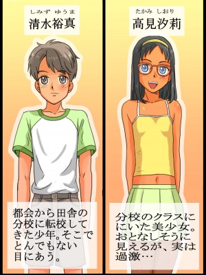 [ありゆーじ] 女子しかいない学校にきたら…こうなった!_02
