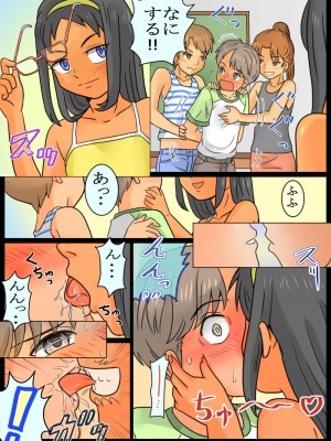 [ありゆーじ] 女子しかいない学校にきたら…こうなった!_11