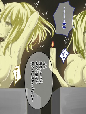 [hardening (りえた)] 婦警さんがインテリア商品の素材にされいろんなものに状態変化させられる話 [中国翻訳]_110