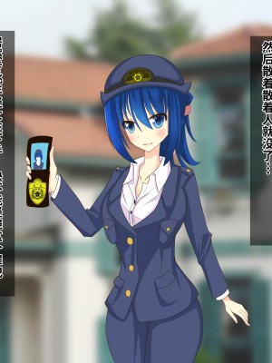 [hardening (りえた)] 婦警さんがインテリア商品の素材にされいろんなものに状態変化させられる話 [中国翻訳]_002