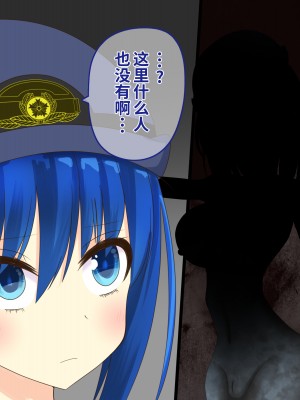 [hardening (りえた)] 婦警さんがインテリア商品の素材にされいろんなものに状態変化させられる話 [中国翻訳]_019