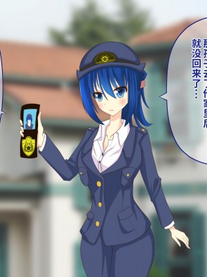 [hardening (りえた)] 婦警さんがインテリア商品の素材にされいろんなものに状態変化させられる話 [中国翻訳]_013