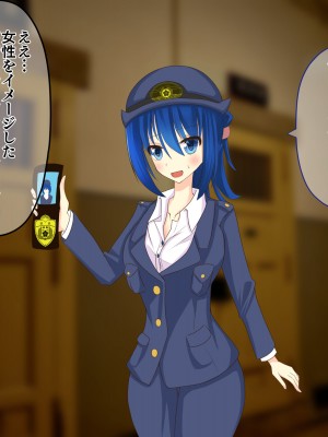 [hardening (りえた)] 婦警さんがインテリア商品の素材にされいろんなものに状態変化させられる話 [中国翻訳]_094