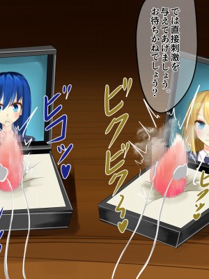 [hardening (りえた)] 婦警さんがインテリア商品の素材にされいろんなものに状態変化させられる話 [中国翻訳]_151