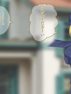 [hardening (りえた)] 婦警さんがインテリア商品の素材にされいろんなものに状態変化させられる話 [中国翻訳]_082