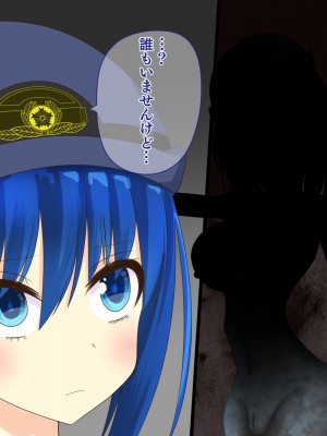 [hardening (りえた)] 婦警さんがインテリア商品の素材にされいろんなものに状態変化させられる話 [中国翻訳]_095