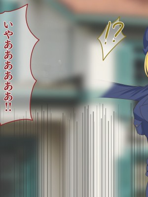 [hardening (りえた)] 婦警さんがインテリア商品の素材にされいろんなものに状態変化させられる話 [中国翻訳]_083