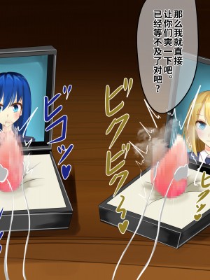 [hardening (りえた)] 婦警さんがインテリア商品の素材にされいろんなものに状態変化させられる話 [中国翻訳]_075