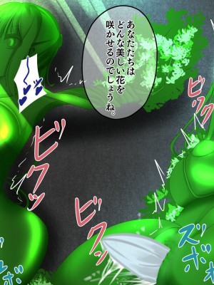 [hardening (りえた)] 婦警さんがインテリア商品の素材にされいろんなものに状態変化させられる話 [中国翻訳]_118