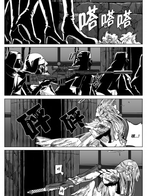 [Rodeong] 为你吟唱的垂怜经(당신을 위한 키리에 - 중 -) [中国翻訳]_32