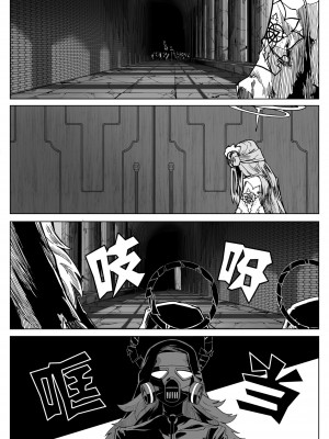 [Rodeong] 为你吟唱的垂怜经(당신을 위한 키리에 - 중 -) [中国翻訳]_33