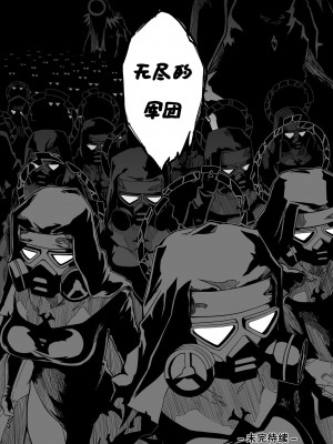 [Rodeong] 为你吟唱的垂怜经(당신을 위한 키리에 - 중 -) [中国翻訳]_25