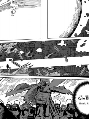 [Rodeong] 为你吟唱的垂怜经(당신을 위한 키리에 - 중 -) [中国翻訳]_49