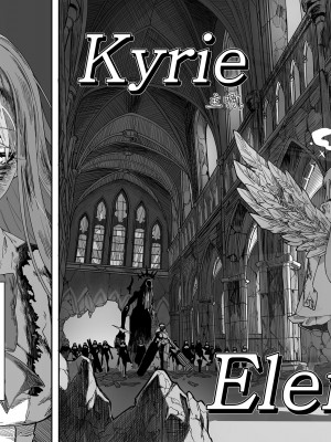 [Rodeong] 为你吟唱的垂怜经(당신을 위한 키리에 - 중 -) [中国翻訳]_51