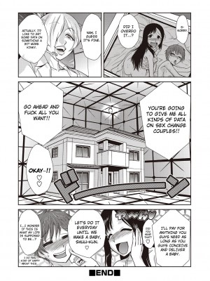 [かかし朝浩] 博士の恋愛改造論 (COMIC しちゅぷれ VOL.19)｜ A Professors Theory on Love and Sex Reassignment Surgery (COMIC Situation Play Vol. 19) [English] [無修正]_26
