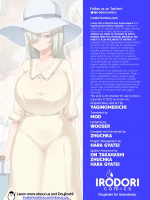 [オトナテイコク (YAC)] 戦争が終わって用済みになった人間兵器の巨乳美少女を拾って家に持ち帰ってみたら…2｜ Living with a Bootylicious Superweapon 2 (x3200) [not FAKKU] [Irodori Comics] [無修正]_134