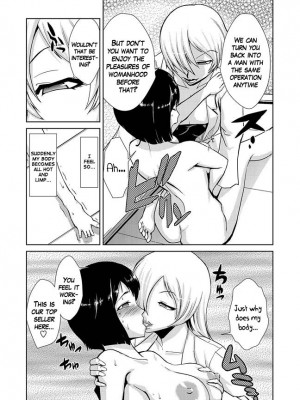 [かかし朝浩] 博士の異常な欲情 (COMIC しちゅぷれ VOL.14)｜Lust of Dr. Strangelove [English] [無修正]_08