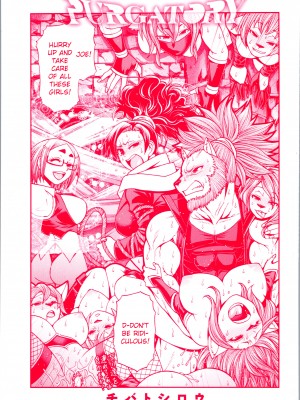 [チバトシロウ] PURGATORY(パーガトリー)｜[Chiba Toshirou] PURGATORY [English] [無修正]_003
