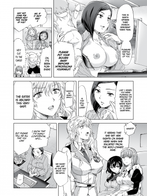 [peachpulsar (みら)] 夢色のレプリカ【中】愛欲の幻影｜Dream-Colored Replica - Part 2_ Phantasmagoria of Desire (x3200) [Irodori Comics] [無修正]_049